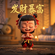 怎么用塑料瓶做好看的扇子